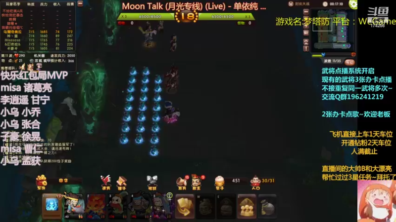 【2022-09-14 00点场】皮小乌：乌：出现吧~加班乌！