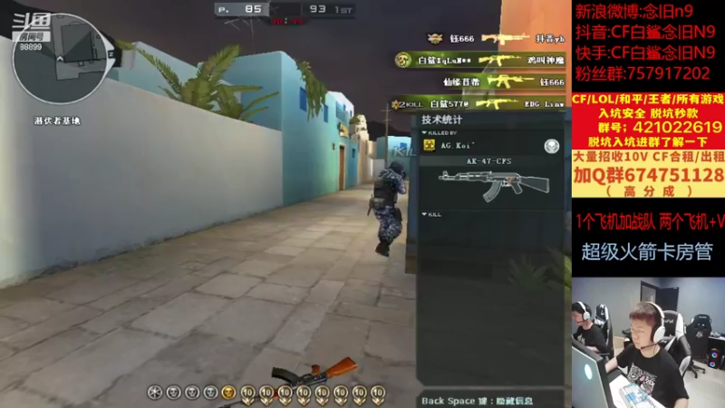 【2022-09-14 15点场】白鲨念旧N9：快乐滴练枪~