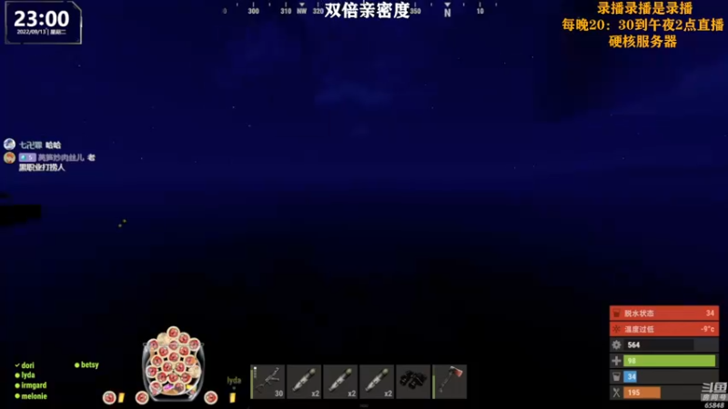 【2022-09-14 15点场】Happy丨猫腻：【猫腻】双倍亲密度已开启