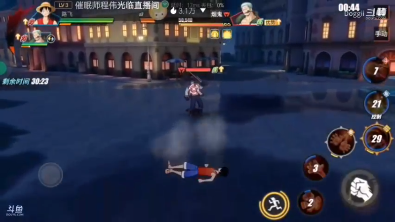 航海王热血航线（87)