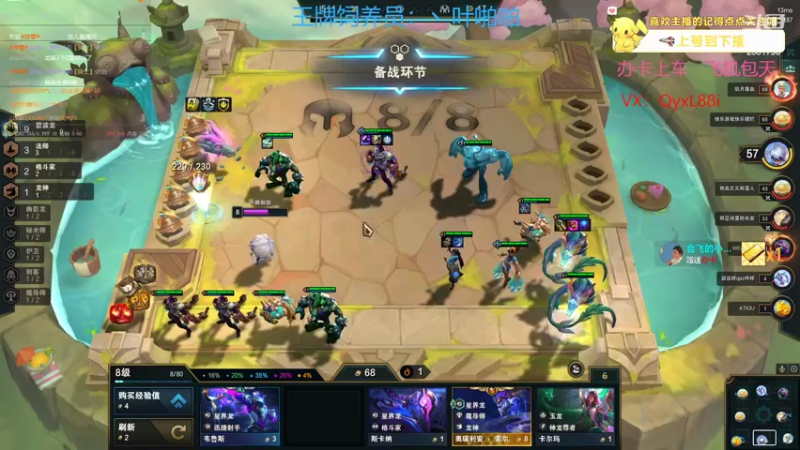 【2022-09-14 10点场】晴天QyxL：晴天：碧波荡漾