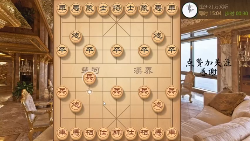 三不走，马踏飞燕，抽车速胜