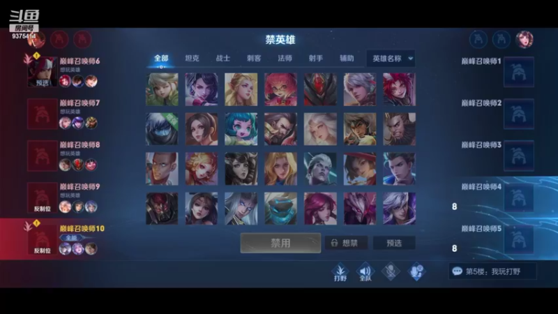 【2022-09-14 19点场】昧昧不是妹妹：我说我今天2600