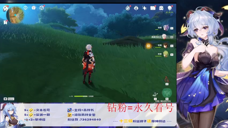 【2022-09-11 13点场】刻晴天下第一优雅：深渊看号 顶级理解