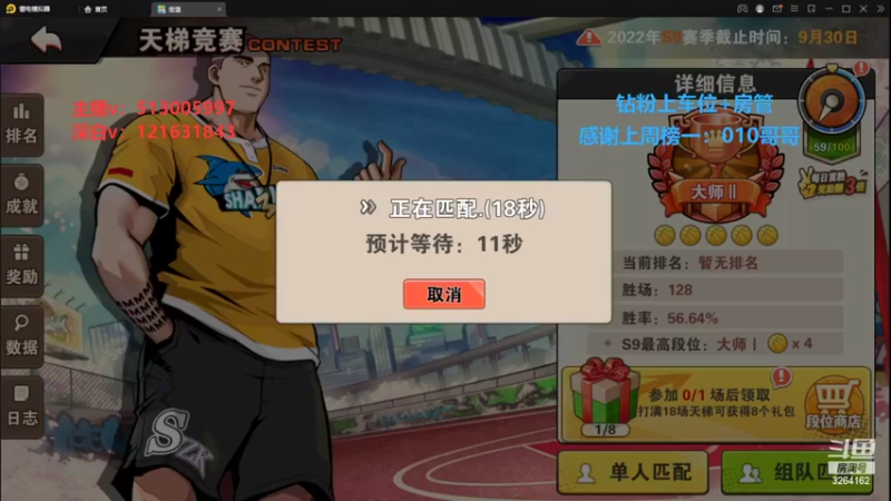 【2022-09-13 06点场】巅峰凯指导：今天是 搬砖 手搓凯呀