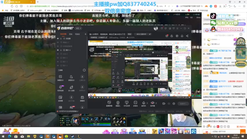【2022-09-14 20点场】右手supking：狼人杀高手，绝地枪神，峡谷王者永劫太刀王