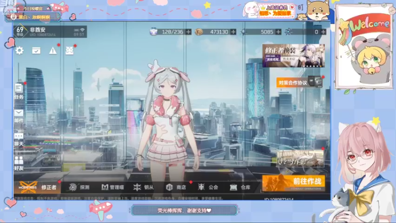 安歌】铃兰灯下影1.3版本❤16