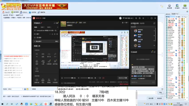 潮人阿泳     4  ：1    嘆茶天尊