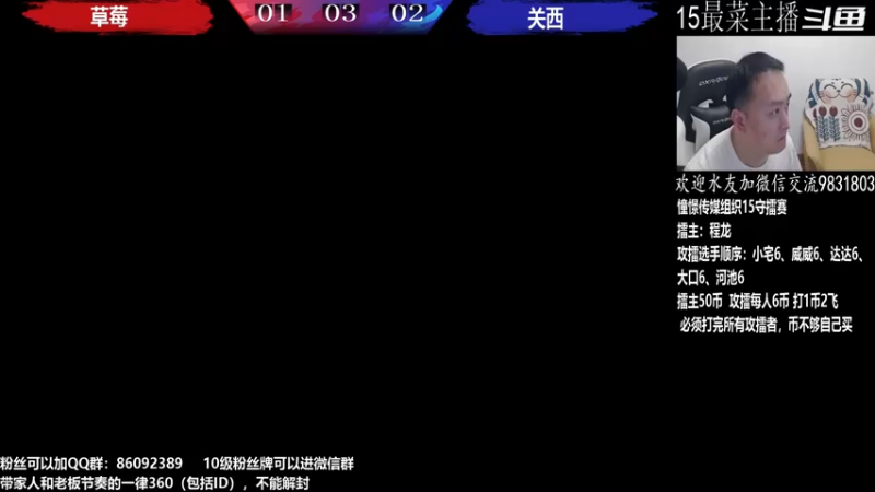 【2022-09-14 20点场】武汉程龙：程龙：憧憬传媒独家冠名