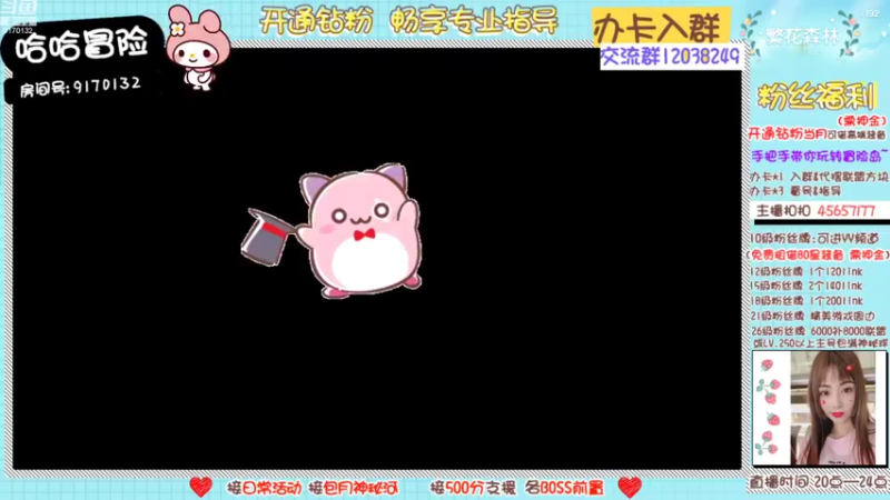 【2022-09-11 19点场】哈哈冒险丶：二哈の双倍都准备好了么