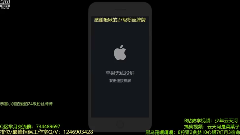 【2022-09-14 13点场】青鸾少年云天河：天花板芈月冲刺巅峰赛~
