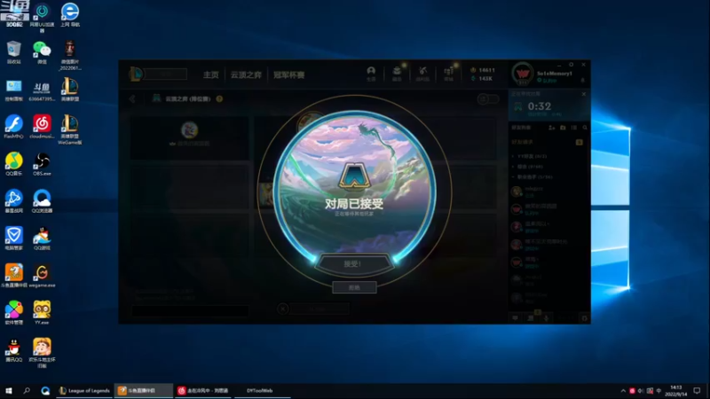 【2022-09-14 14点场】风中追风Fzz1：卷毛：三城之战！