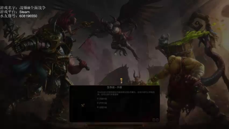 【2022-09-14 15点场】鱼的眼泪水知道：传奇+极难+强化版的更强AI+200天灾