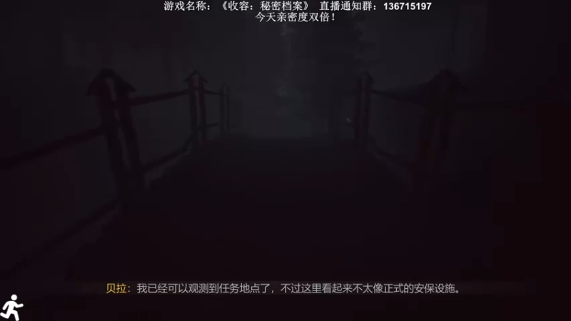 【2022-09-14 00点场】半支烟：国产新作《SCP：秘密档案》！