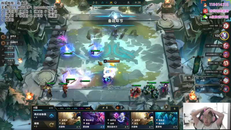 【2022-09-14 17点场】迅哥丶雨霖铃：S7.5首个王者！开双倍咯！！