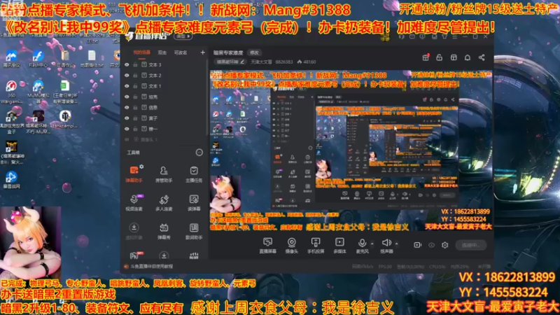 【2022-09-12 19点场】天津大文盲：暗黑专家难度