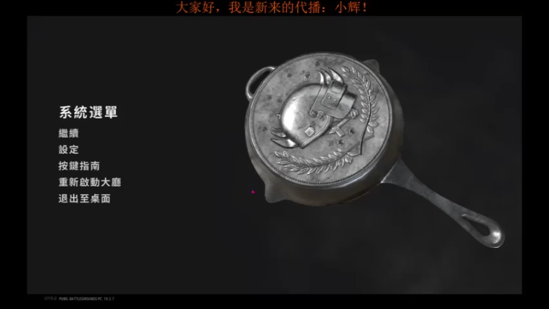 【2022-09-14 03点场】轻语丶619：【新代播】我叫不紧张