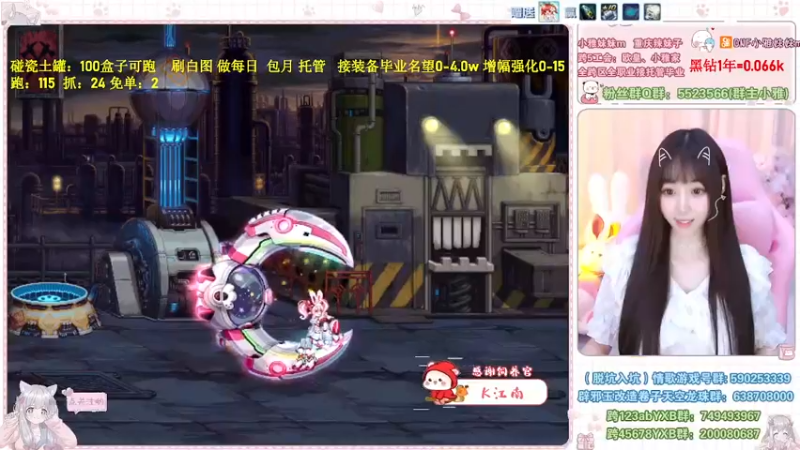 【2022-09-14 11点场】小雅妹妹m：♥️不排队土罐、战神、白图❥