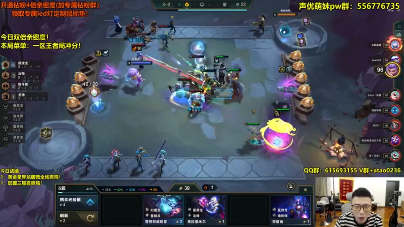 【2022-09-14 20点场】阿涛皎月Carry：一区王者局冲分！