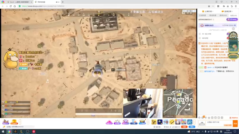 【2022-09-14 15点场】Ben4丶zz：峡谷上分 253872