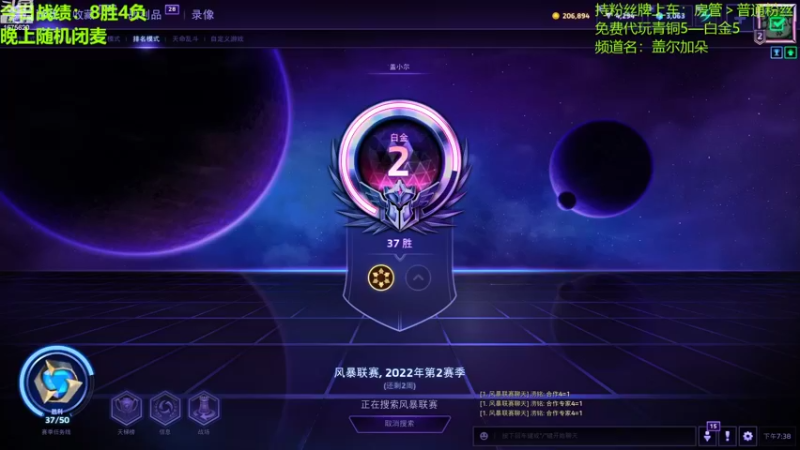【2022-09-13 19点场】盖小尔：中秋过了国庆还远吗↖(^ω^)↗