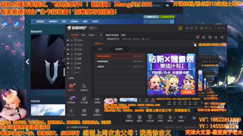 【2022-09-13 21点场】天津大文盲：暗黑专家难度