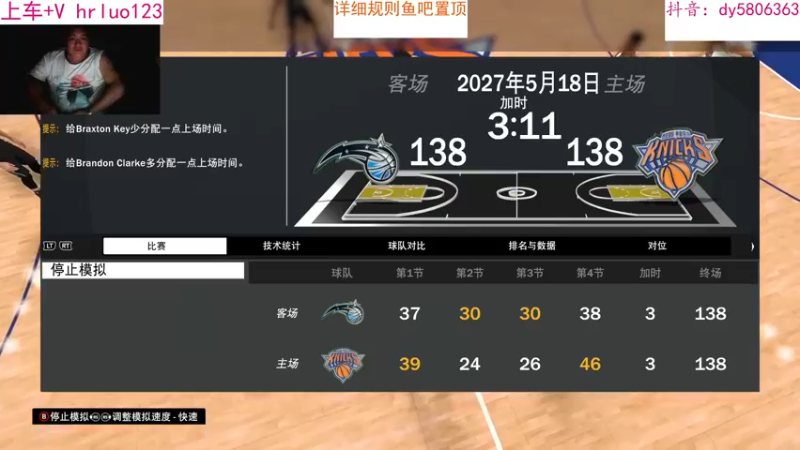 【2022-09-14 02点场】91斧王娱乐NBA解说：NBA2K23水友联盟首发！还不赶紧加入