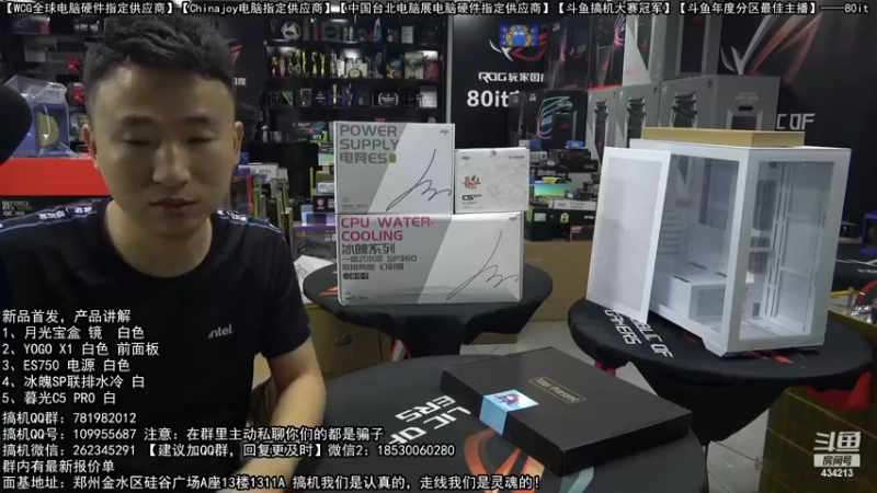 【2022-09-14 18点场】80it电脑网：郑州80it：英特尔开学季