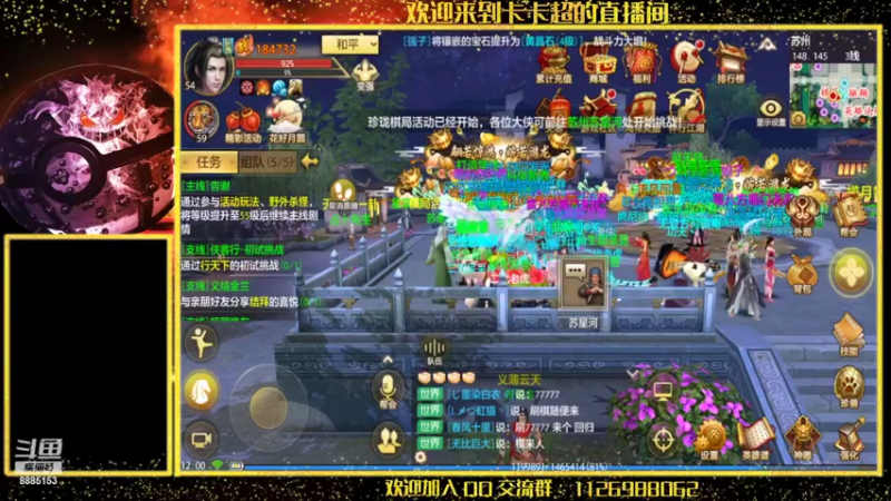 【2022-09-14 12点场】渝万原罪卡卡超：一起来找我玩儿吧~