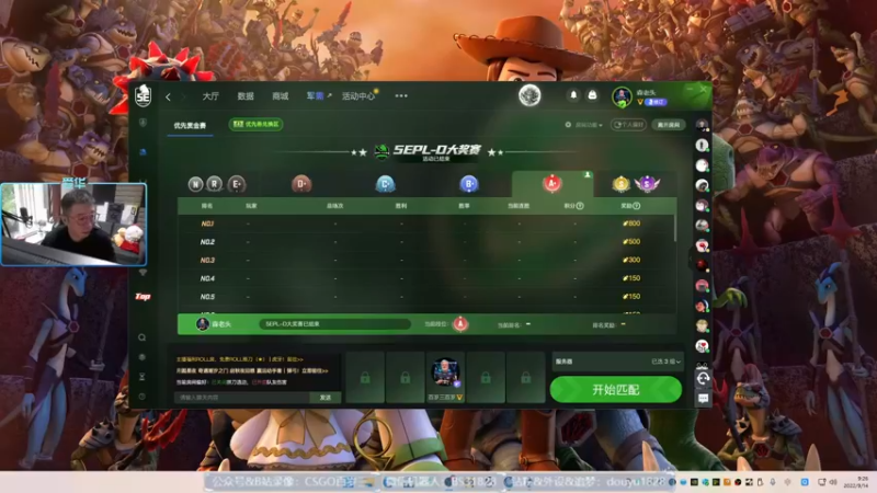 【2022-09-14 09点场】CSGO百岁三：黄金双倍 有多久没见你 以为
