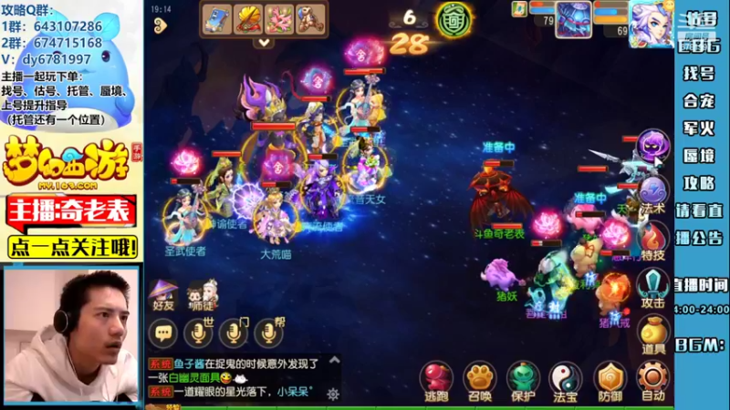 【2022-09-13 19点场】烟鬼奇老表：中秋团圆夜