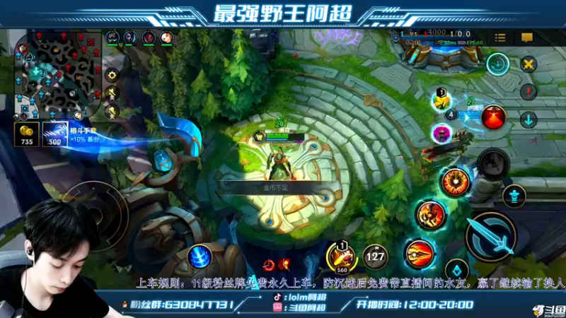 【2022-09-14 16点场】阿超cc丶：⭐阿超：免费带粉 速来！