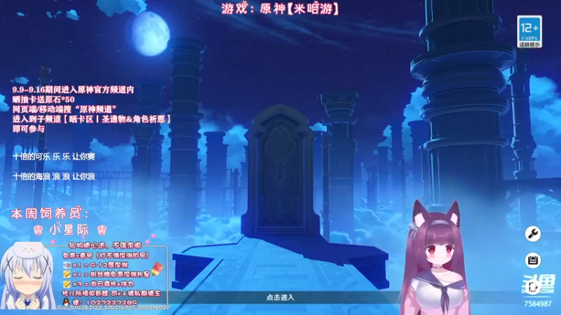 【2022-09-13 21点场】Corgi酱紫：有不懂的欢迎提问喔