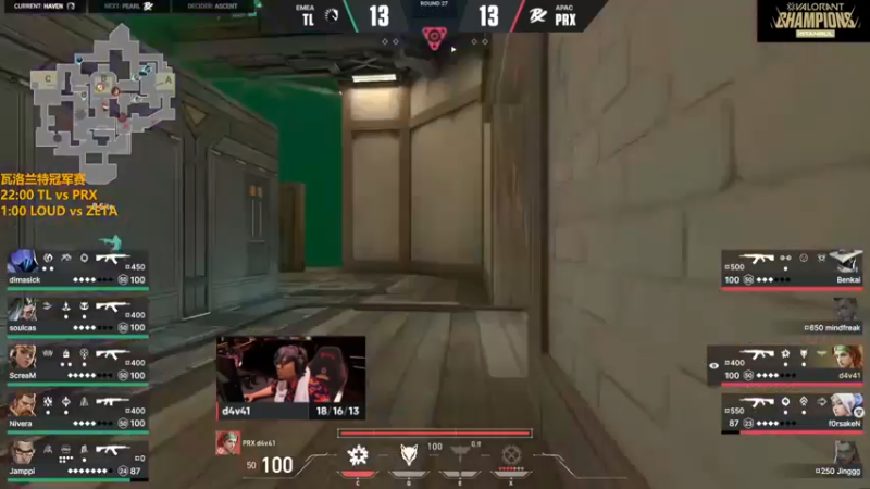 【2022-09-07 23点场】解说雨童：解说雨童：VCT冠军赛