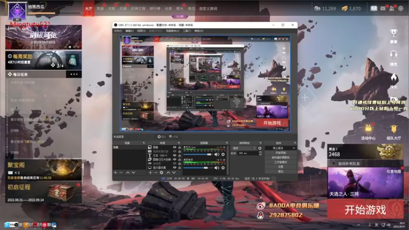 【2022-09-14 20点场】小铭XiaoMing阿：小铭：今天黄金双倍亲密度！！