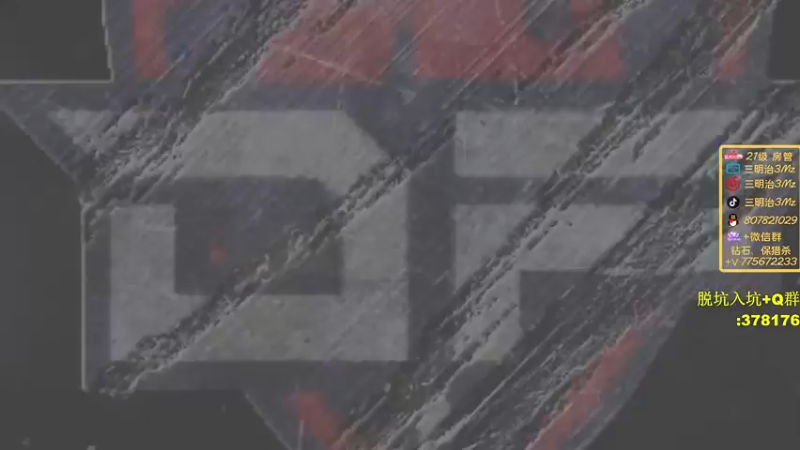 【2022-09-13 23点场】一口三明治3Mz：这次绝不蓝屏了！！！