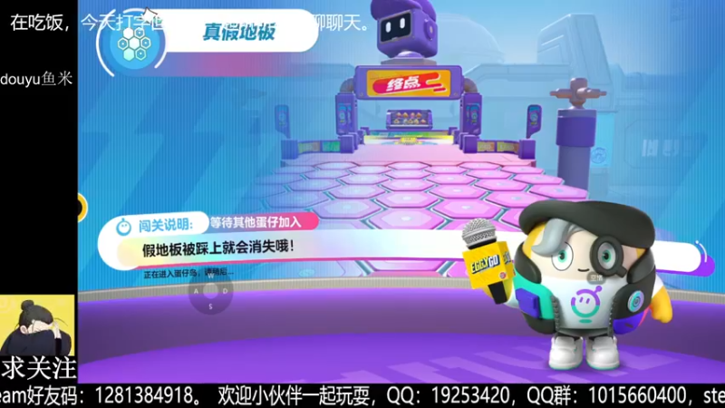 【2022-09-14 00点场】懒想茗子：混迹江湖的小鱼米