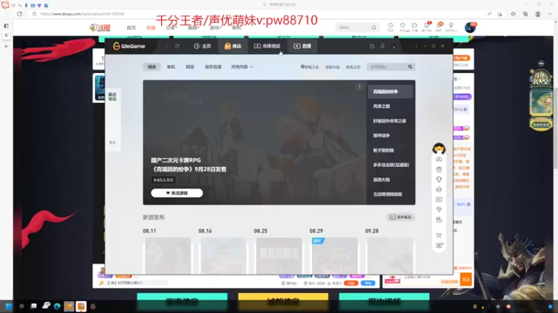 【2022-09-14 17点场】石页的第一根矛s：石页：艾欧尼亚单排上分！