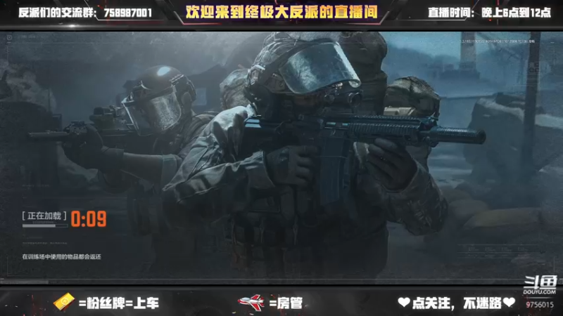 【2022-09-14 07点场】终极大反派喵：一个上分的王牌三守门员嗦包仓鼠狙狙手