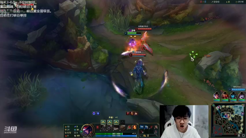 【2022-09-14 17点场】Misaya若风lol：若风：中路杀神回归战峡谷！