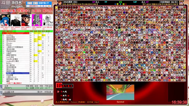 【2022-09-14 16点场】windkey：千人mugen大乱斗！娱乐赛！