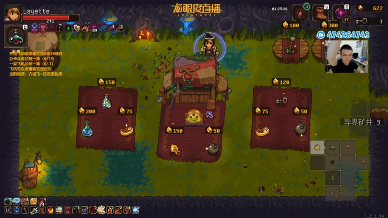 【2022-09-13 20点场】龙眼皮Lyd：《矿坑之下》顶级运营和顶级细节！