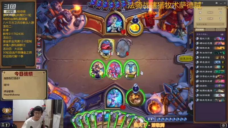 【2022-09-13 18点场】完美竞技古尔丹：挑战骑猎6-0，输一把就撕牌