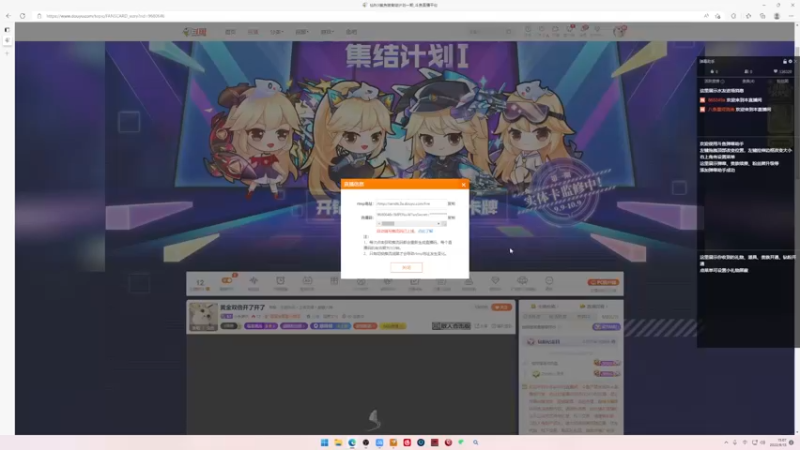 【2022-09-13 15点场】小乐碎片：黄金双倍开了开了