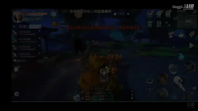 天下3荒火再燃（18）