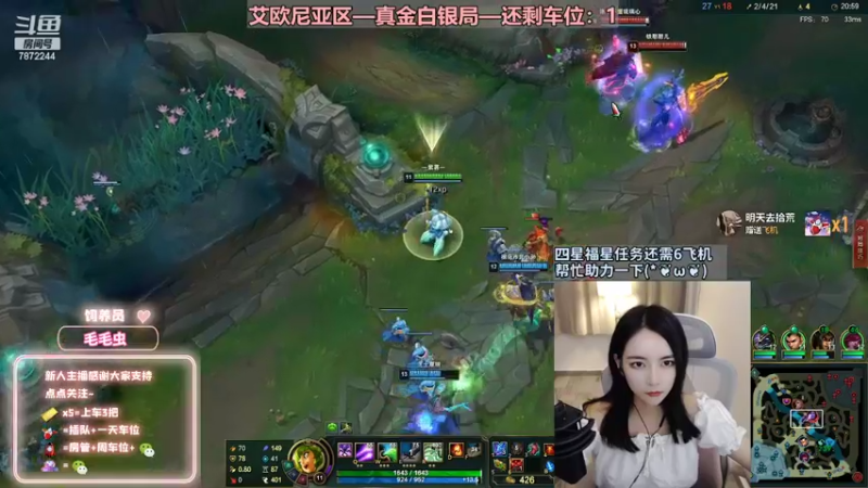 【2022-09-13 23点场】小野纯Quinlivan：艾欧尼亚~全能御姐