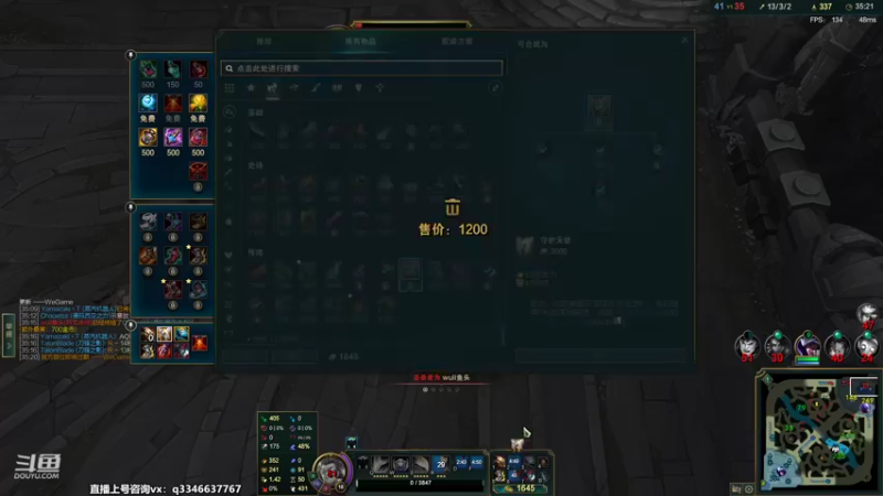 【2022-09-14 04点场】小君盖伦King：斗鱼小君盖伦yyds~