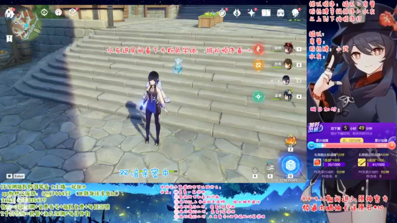 【2022-09-13 18点场】桃无忧：【免费深渊】玩转新版本-须弥冒险直播竞速