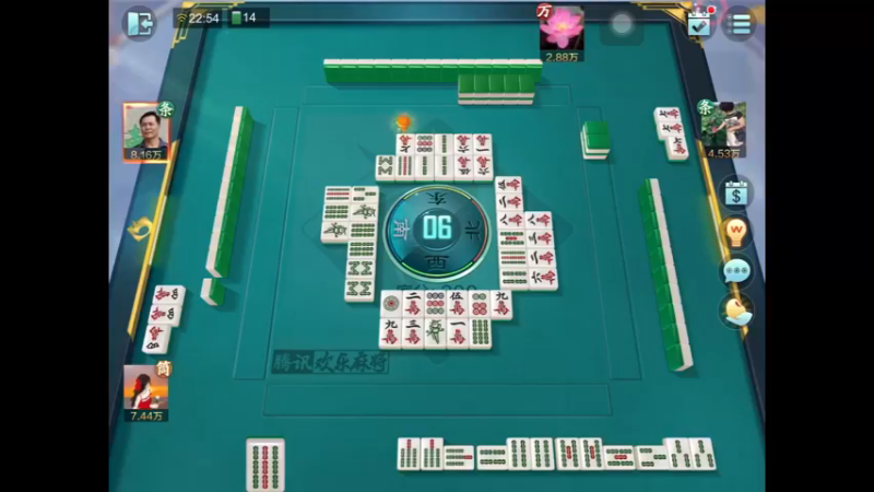 欢乐麻将：对家大赢家（4）