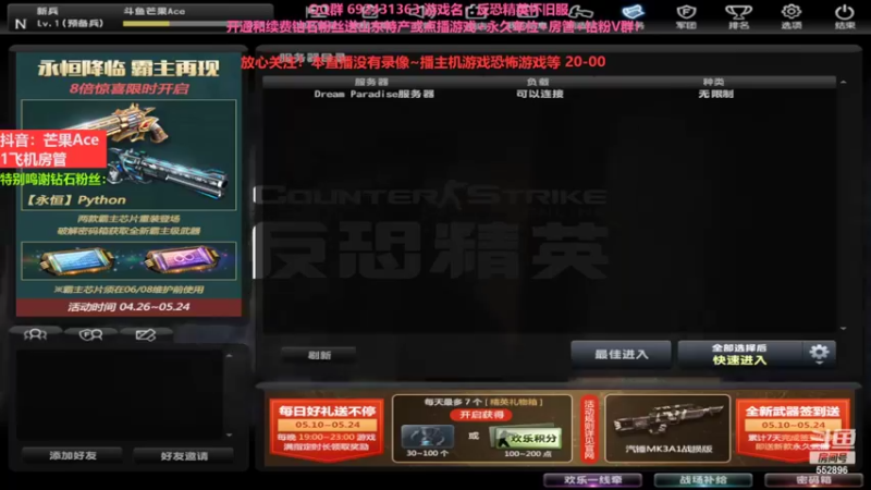 【2022-09-14 19点场】芒果Ace：带你回到2012年!